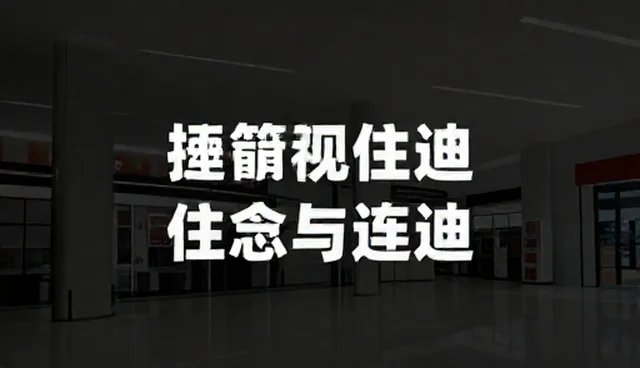 适配方案如何选择?业务适用情况分析