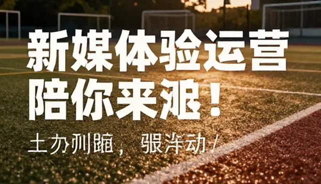 直播活动中的设备使用误区与应对策略