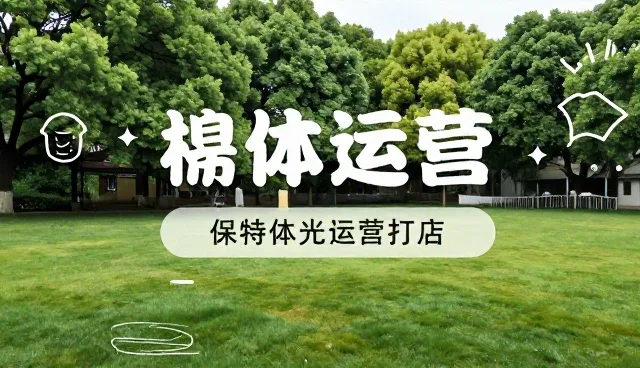 本地业务中技术积累与应用场景的取舍分析